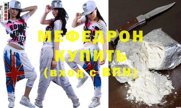 MDMA Беломорск