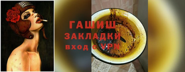 бошки Белокуриха