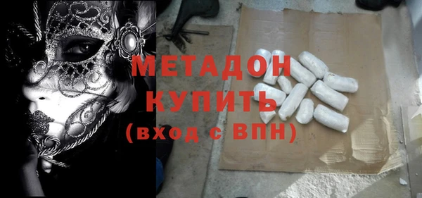 MDMA Беломорск