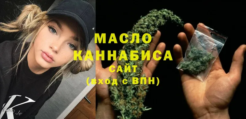 ТГК THC oil  купить наркотик  Россошь 